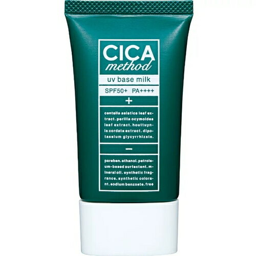 CICA method UV BASE MILKコジット シカ メソッド UV ベース　ミルク 100ml