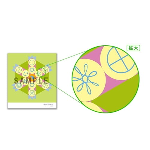 クスリエ スーパー日月神（小）5枚入クスリ絵 ユニカ