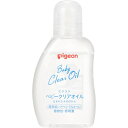 ピジョン pigeon ベビークリアオイル 80mL