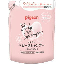 ピジョン pigeon ベビー泡シャンプー ベビーフラワーの香り 詰めかえ用 300mL