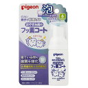 ピジョン pigeon おやすみ前のフッ素コート 40mL