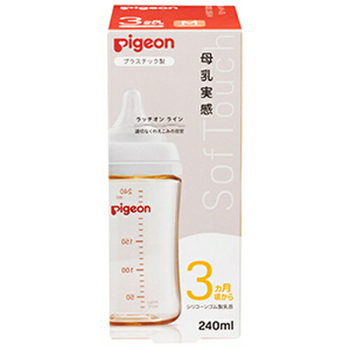 sW pigeon  Mт vX`bN 240mL