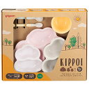 ピジョン pigeon KIPPOI ベビー食器セット ベイビーピンク＆ピーチホワイト 1セット