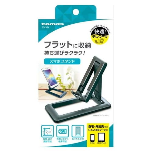 Rakuten - スマホ用コンパクトスタンド ブラック TSK99K多摩電子工業