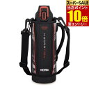 サーモス THERMOS 真空断熱スポーツボトル 1L FHT-1002F BKV ブラックバレンシア水筒