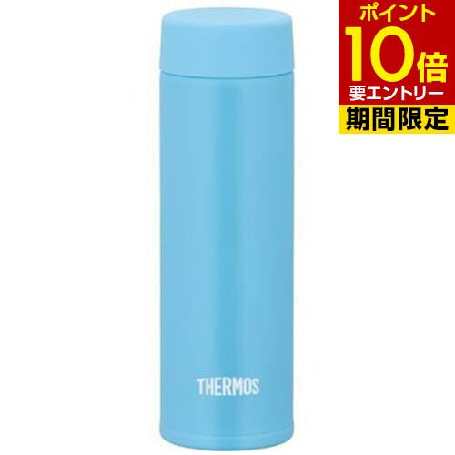 サーモス THERMOS 真空断熱ポケットマグ 0.15L ライトブルー JOJ-150 LB水筒