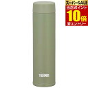 サーモス THERMOS 真空断熱ポケットマグ 0.18L カーキ JOJ-180 KKI水筒