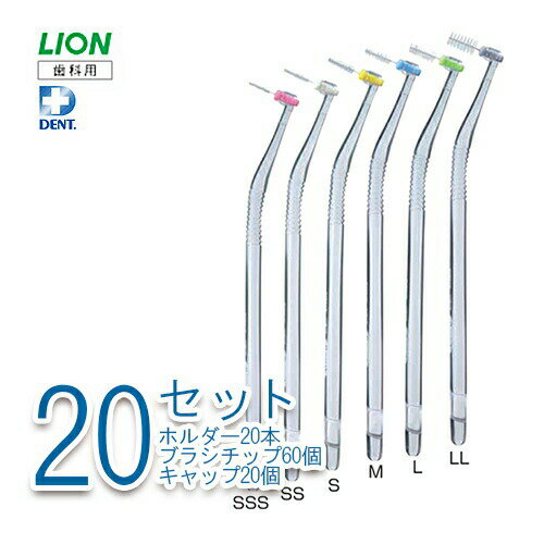 �饤���� DENT.EX ���֥֥饷 long 20���åȻ������� ������ ���֥֥饷 ���� �� ������ �֥饷 ���� ���Ȼ��δ� LL L M S SS S...