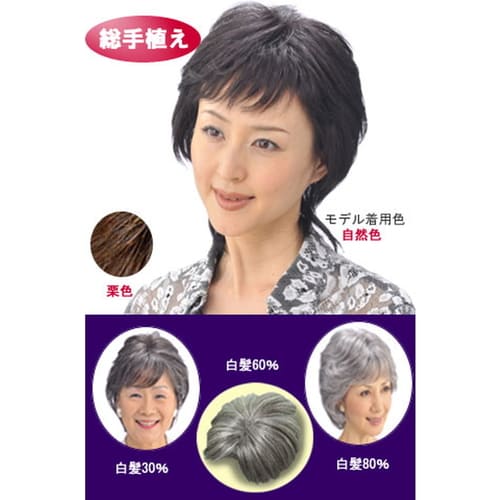 美の達人のモアヘアピース MH-10白髪30%｜アングル2