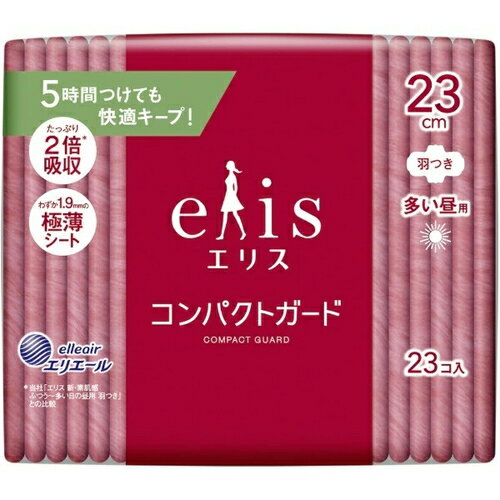 大王製紙 エリス コンパクトガード 多い昼用 羽つき 23cm 23枚入ナプキン 生理用 多い昼 昼用 羽付