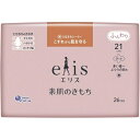 大王製紙 エリス 素肌のきもち 多い昼～ふつうの日用 羽つき 21cm 26枚入ナプキン 生理用 昼用 ふつう 羽付