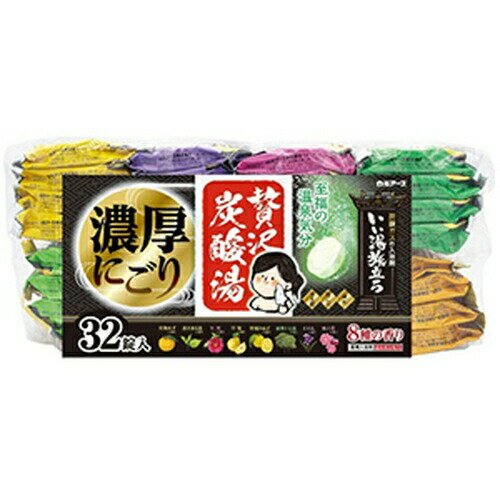 広告文責・販売事業者名：株式会社ビューティーサイエンスTEL 050-5536-7827・・・・・　商　品　詳　細　・・・・・ 商品名 白元アース いい湯旅立ち 贅沢にごり炭酸湯 32錠入 内容量 32錠 商品詳細 ・風情漂う8種の香りのアソートパック。 ・炭酸ガスが温浴効果を高め血行を促進し一日の疲れをやわらげます。 ・保湿成分（コメヌカエキス）配合。 効能・効果 疲労回復、冷え症、肩のこり、あせも、しっしん、荒れ性、にきび、腰痛、神経痛、痔、リウマチ、しもやけ、ひび、あかぎれ 材質・原材料・成分 有効成分：炭酸水素Na、炭酸Na、硫酸Na その他の成分：コハク酸、デキストリン、PEG6000、流動パラフィン、カラギーナン、酸化Ti、ポリアクリル酸Na、PEG20000、コメヌカエキス、BG、ケイ酸Ca、香料、(+／-)赤106、青1、青2、黄4、黄5、黄202(1) 使用方法 ・家庭用浴槽にお湯(約200L)を張り、本品1錠(45g)を入れ、錠剤を溶かしきってから入浴してください。 ・泡が消えた後も炭酸ガスがお湯に溶け込んでいるので、効果は長続きします。 ・溶かしてから2時間以内の入浴がより効果的です。 注意事項 ★身体について ・入浴の際、まれに咳き込む場合があります。その際は換気をしてください。 ・皮フあるいは体質に異常がある場合は医師に相談してご使用ください。 ・使用中や使用後、皮フに発疹、発赤、かゆみ、刺激感等の異常が現れた場合、使用を中止し、医師にご相談ください。 ・本品は食べられません。万一飲み込んだ場合は、水を飲ませる等の処置を行ってください。 ★浴槽について ・浴槽・風呂釜をいためるイオウは入っておりません。 ・天然大理石浴槽では表面の光沢が失われることがあります。 ・浴槽の汚れは早めに浴室用洗剤で落としてください。時間がたつと落ちにくくなり、入浴剤の色素が付着して色がつくこともあります。 ・入浴剤を溶かしたお湯を追いだきすると、ごくまれに配管や風呂釜の汚れが出てくることがあります。 ★残り湯について ・残り湯は洗濯に使えますが、すすぎは清水をお使いください。着色するおそれがあるので、次の場合は使わないでください。(柔軟仕上げ剤との併用、つけおき、おろしたての衣類) ・植物への水やりに使わないでください。 ★にごり湯成分についての注意 ・全自動給湯器、24時間風呂の場合、機種によってはご使用になれない場合があります。お使いの機種の説明書を確認の上ご使用ください。 ・木製の風呂の場合、白濁成分がとれにくい場合がありますのでご使用をお避けください。 ・使用後は風呂釜内部や循環孔のフィルター等をよく洗い流してください。(風呂釜内部の湯あか等に白濁成分が一部付き、循環孔から浴槽内へ出ることがあります。) ・浴槽のまわりや底に残った白濁成分は、よく洗い流してください。 ※本品は、温泉の湯を再現したものではありません。 備考 ※効果には個人差があります。 すべての方に効果を保証するものではありません。 ※パッケージデザイン等は予告なく変更されることがあります。 ※メーカー都合により商品のリニューアル・変更及び原産国の変更がある場合があります。 区分 医薬部外品 製造国・原産国 日本 発売元・販売元 白元アース JANコード 4901559220603