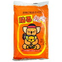 【52H限定】ポイント10倍確定 21日23:59迄貼るぬくっ子 衣類に貼るカイロ 10個入り温かい 温める 保温 はる カイロ 使い捨て