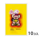 【52H限定】ポイント10倍確定 21日23:59迄ぬくっ子 貼らないタイプのカイロ 10個入り温かい 温める 保温 はらない カイロ