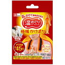 店内全品ポイント5倍★お買い物マラソンレック 極暖かけぽかLEC 首にかける 暖かい 温かい ぽかぽか