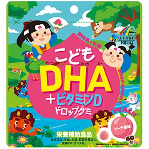 こどもDHA＋ビタミンD ドロップグミ 60粒入【ポイント5倍★お買い物マラソン】