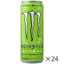 ASAHI モンスター ウルトラパラダイス 355mL×24本MONSTER ドリンク