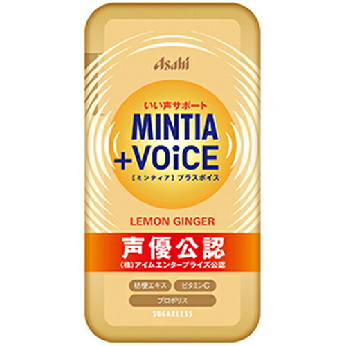 ミンティア+VOiCE レモンジンジャー 30粒入MINTIA