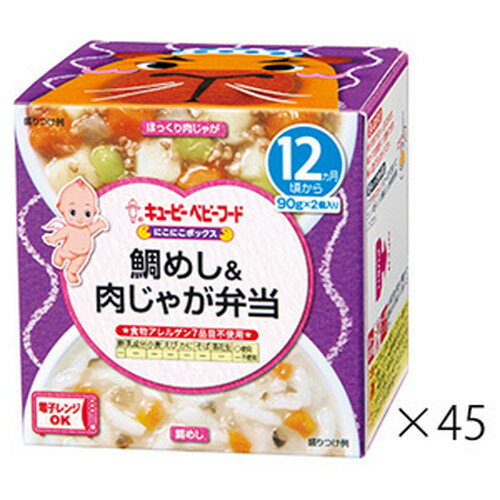 楽天美の達人キユーピー NA16 にこにこボックス 鯛めし&肉じゃが弁当 90g×2個×45箱キューピー ベビーフード