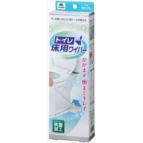 山崎産業 コンドル トイレ床用ワイパーJトイレ用 掃除 1