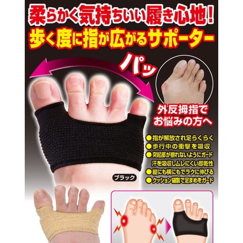 ゆるもこ外反サポーター ベージュ足用 足指の紹介画像2