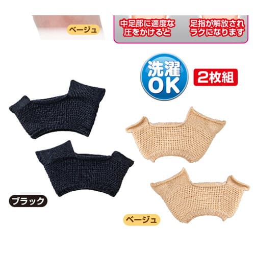 ゆるもこ外反サポーター ベージュ足用 足指の紹介画像3