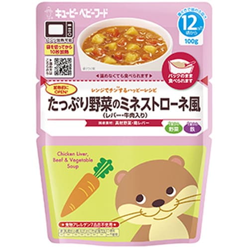 樂天商城 - キユーピー レンジでチンするハッピーレシピ たっぷり野菜のミネストローネ風 レバー・牛肉入 100gキューピー ベビーフード