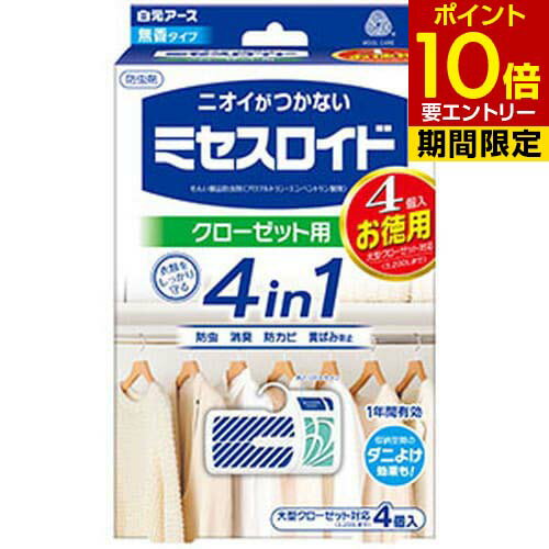 ミセスロイド クローゼット用 徳用 1年防虫 4個入