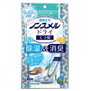 ノンスメルドライ くつ用 せっけんの香り 2足分 4シート入