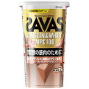 \ポイント5倍/楽天お買い物マラソン明治 ザバス カゼイン&ホエイ MPC100 ココア味 210gmeiji savas(4)