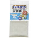 店内全品ポイント5倍★お買い物マラソンレック バルサン 収納袋 衣類用 1枚入