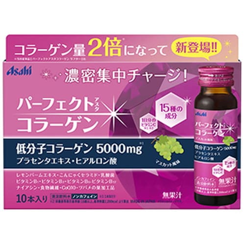 パーフェクトアスタコラーゲン ドリンク 50mL×10本asahi