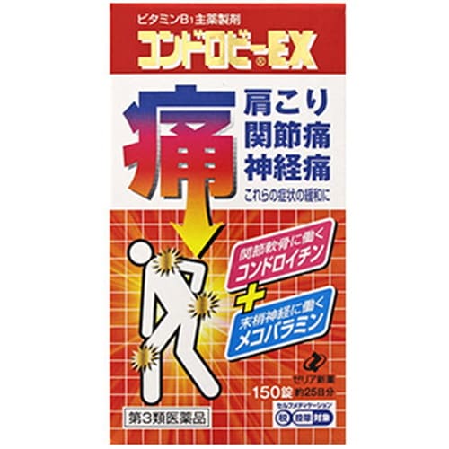 Źʥݥ5ܡ㤤ʪޥ饽3ʡۥꥢ ɥӡEX 150 3[вNG]