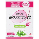 \ポイント5倍/お買い物マラソン【第(2)類医薬品】ゼリア新薬 新ウィズワンα 36包 指定2類医薬品(4)