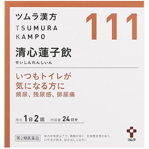 【第2類医薬品】ツムラ漢方 清心蓮子飲 エキス顆粒（せいしんれんしいん） 48包 第2類医薬品 1