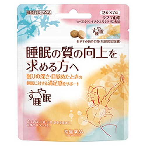 すや睡眠2粒 7包
