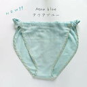 【全品ポイント5倍】楽天お買い物マラソンフンディーフンディーコットンWガーゼ アクアブルーMフンディー コットンWガーゼ