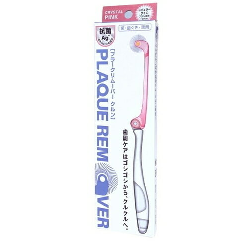 PLAQUE REMOVER (プラークリムーバー）ピンク/4560446881121 歯周ケアはゴシゴシか...