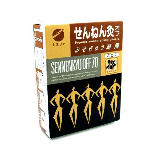 商品名 せんねん灸 オフ みそきゅう湖国 70点入 商品詳細 70点入100*25*132※おばあちゃんの知恵が生きています。 商品説明 ●もぐさは薬草であるよもぎから作られます。●台座に開けられた通気穴からよもぎの有効成分と温熱効果がツボに浸透します。●もぐさにみそ成分を混合しました。 その他 ＜お灸する際の目安＞・初心者がお灸する際は、1つのツボに1日1回1コから。ツボは1～3カ所程度からはじめて下さい。・「心地よい」と感じる範囲内で、ご自分の体調にあわせながら調節して下さい。(温熱に対する反応は個人差があります)【ご使用方法】(1)台座のウラの薄紙をはがして下さい。(2)巻きもぐさに火をつけて下さい。(3)火がついたらツボにすえます。【使用に際しての注意】・熱いと感じたらすぐに取り除いて下さい。水泡が生じ痕が残る場合があります。・お肌の弱い部分(特に腹部)のご使用は十分ご注意下さい。・くわしくはご使用説明書をお読み下さい。【してはいけないこと】(1)次の人は使用しないで下さい。・発熱のある方。・使用中、自らの意思により、せんねん灸オフみそきゅう湖国を取り外すことができない方。(2)次の部位には使用しないで下さい。・顔面・粘膜・湿疹、かぶれ、傷口。・外用薬の塗布部。【使用上の注意】(医師または薬剤師に相談が必要な方)・今までに薬や化粧品等によるアレルギー症状(例えば発疹、発赤、かゆみ、かぶれ等)を起こしたことがある方。・糖尿病等、温感及び血行に障害をお持ちの方。・妊娠中の方。・幼児。(保管および取扱上の注意)・湿気を避けて保管して、水等でぬらさないで下さい。・幼児の手の届かない所に保管して下さい。 発売元・製造元・輸入元又は販売元 セネファ JANコード 4973452494108 衛生医療 &gt; ツボ関連 &gt; お灸 &gt; せんねん灸 オフ みそきゅう湖国 70点入広告文責・販売事業者名：株式会社ビューティーサイエンスTEL 050-5536-7827※一部成分記載省略あり