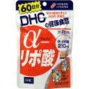 DHC α-リポ酸 60日分 120粒DHC ディーエ