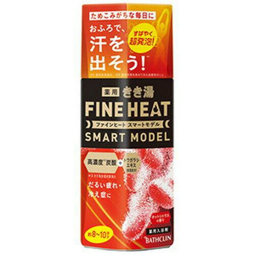 バスクリン きき湯ファインヒート スマートモデル 400g 医薬部外品お風呂 入浴剤 バス 炭酸 発泡 温浴 温まる