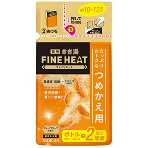 バスクリン きき湯ファインヒート グレープフルーツ つめかえ用 500g 医薬部外品お風呂 入浴剤 バス 炭酸 発泡 温浴 温まる 詰め替え 詰替え