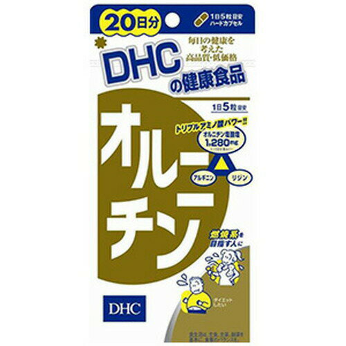 DHC オルニチン 20日分 100粒入