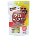 マカ+スタミナ 300mg × 120粒健康食品 タブレット サプリメント サプリ マカ トンカットアリ 亜鉛 発酵黒にんにく 日本 日本健康食品