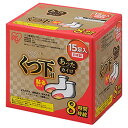 あったカイロEX 貼るくつ下用 15足入カイロ 箱 靴下