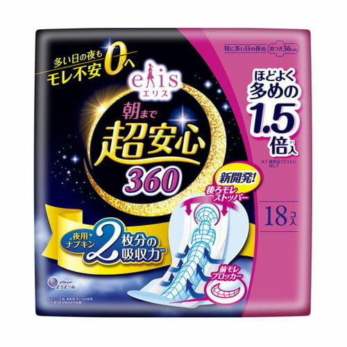広告文責・販売事業者名：株式会社ビューティーサイエンスTEL 050-5536-7827・・・・・　商　品　詳　細　・・・・・ 商品名 エリス 朝まで超安心 360 特に多い日の夜用 羽つき 36cm 18個入 内容量 18個 商品詳細 ●「すきまフィット吸収体」&amp;「後ろモレストッパー」で、夜用ナプキン2枚分の吸収力※1を実現!※1：エリス 新・素肌感 多い日の夜用 羽つき 29cmとの比較 スリット入りの「すきまフィット吸収体」がおしりの谷間に沿って変形することで、経血を逃さずキャッチして後ろモレを防止。 独自のエンボス加工を施した「後ろモレストッパー」でさらにブロック効果をアップ。 ●前モレ&amp;横モレ防止で、多い日の夜もモレ安心! 前モレ防止としてドッとでた経血をせき止める「三日月ブロッカー」を採用。 「横モレガードギャザー」で横向き寝にも安心。 ●表面シート改良で経血が表面に残りにくい。 新シート採用で、表面に経血を残しにくく表面さらさら。 ●安心の長さ36cm! 立体ギャザーで、不意の「ドッと出た瞬間」も横モレをしっかりガー●かんたん開封&amp;スムーズ装着。 ナプキンと羽が個別ラップから一気にはがせて、スムーズに装着ができます。 使用後は、個別ラップに包んで捨てられます。 材質・原材料・成分 ポリエステル、ポリエチレン 保管上の注意 開封後は、ほこりや虫等が入り込まないよう、衛生的に保管してください。 注意事項 ・お肌に合わないときは医師に相談してください。 ・使用後のナプキンは、個別ラップに包んで捨ててください。 ・使用後、トイレに流さないでください。 ・使用後のナプキンは専用箱に捨ててください。 備考 ※パッケージデザイン等は予告なく変更されることがあります。 ※メーカー都合により商品のリニューアル・変更及び原産国の変更がある場合があります。 区分 医薬部外品 製造国・原産国 日本 発売元・販売元 大王製紙 JANコード 4902011892093