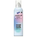 アース サラテクト ふわタッチミスト 180mL 医薬部外品サラテクト