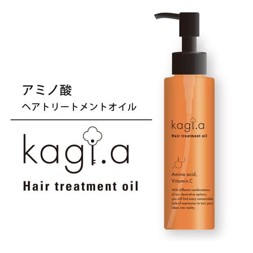 kagi.a カギドットエー ヘアトリートメントオイル 120mlヘアオイル 洗い流さない ヘアトリートメント トリートメントオイル アミノ酸 ..