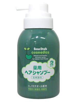 商品説明「ビーンスターク 薬用ヘアシャンプー泡タイプ 350ml」は、赤ちゃんや敏感肌の方のための低刺激性薬用ヘアシャンプー。ふわふわの泡で髪を気軽にやさしく洗える、人気の泡タイプ。頭皮・頭髪を清潔に保つヒノキチオール配合で、すっきりとした洗い上がりです。無香料・無着色・弱酸性・パラベン無添加の思いやりをあなたの髪にも。使うほどに手放せなくなる使い心地です。 発売元　ビーンスターク・スノー 内容量：350mlサイズ：直径73*高さ155(mm)JANコード：　4987035211310※パッケージデザイン等は予告なく変更されることがあります 広告文責・販売事業者名：株式会社ビューティーサイエンスTEL 050-5536-7827※一部成分記載省略あり※メーカー名：雪印ビーンスターク※製造国または原産国：パッケージ裏に記載。