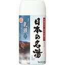 日本の名湯 乳頭 450g 医薬部外品